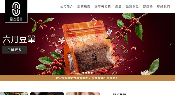 Soul Coffee Taiwan Soul Coffee Taiwan
